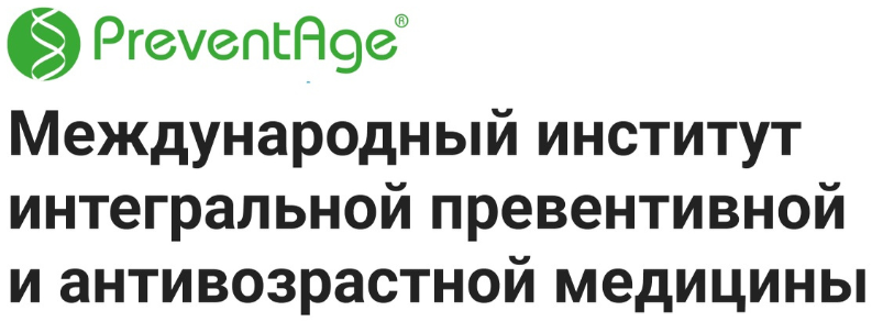 [Институт PreventAge] Микронутриенты и минорные компоненты пищи (Ольга Громова)