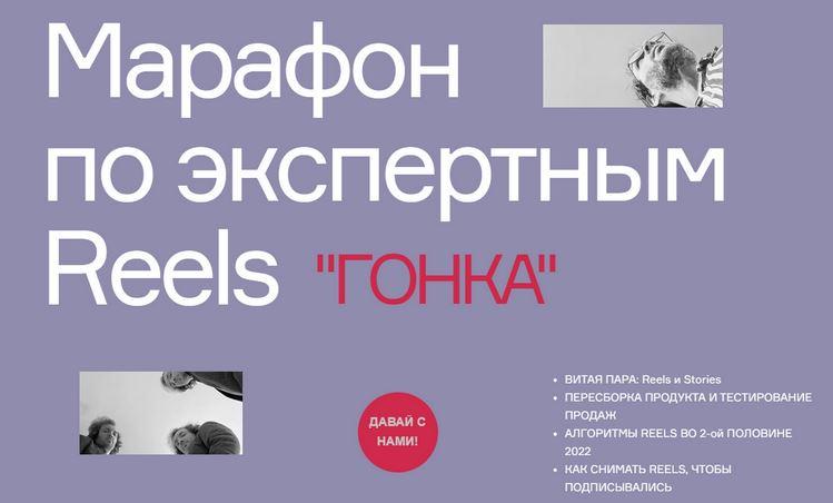 Гонка. Тариф ВИП (Артём Сенаторов)