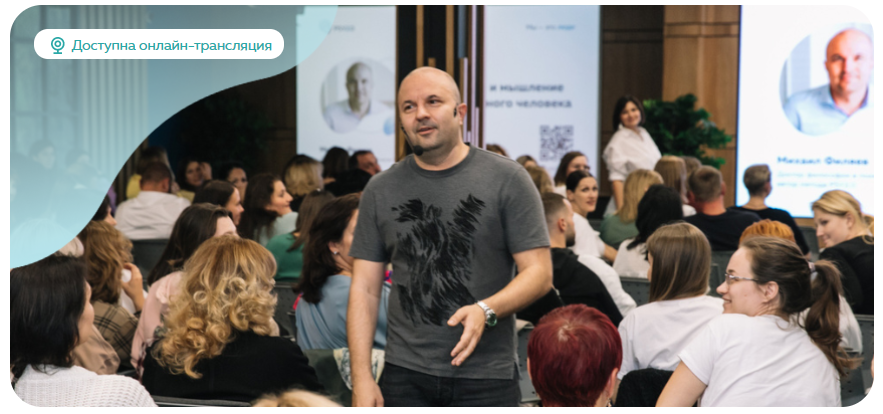 [PSY2.0] Практическая встреча Как быть здоровым в современном мире (Михаил Филяев)