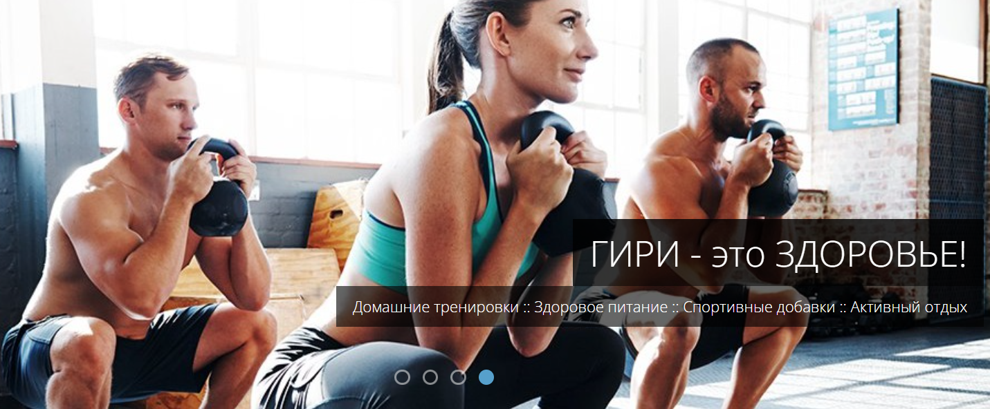 [Domsport] 100 дней до пляжа