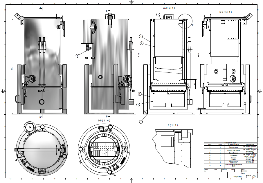 Печь Лачинянка ПНГ-150. Профессиональные чертежи для мелкосерийного производства (Сергей Лачинян)