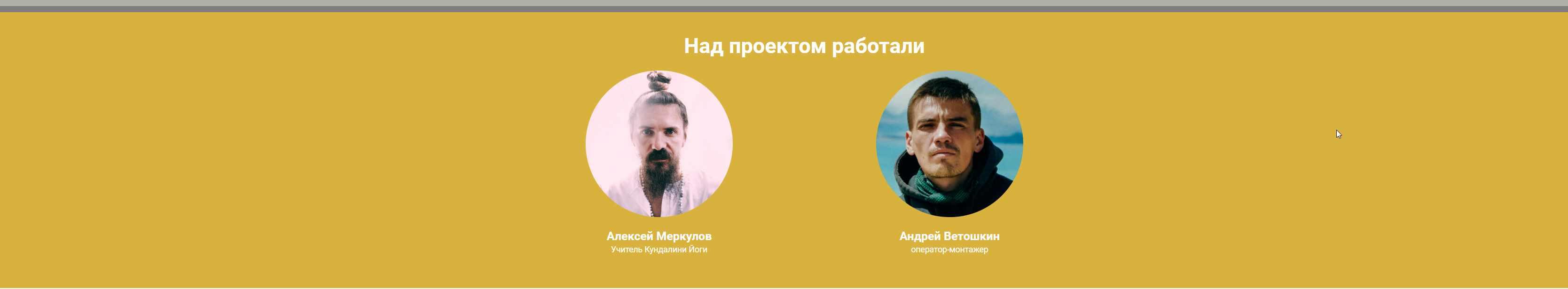 Серия видео классов по кундалини-йоге (Алексей Меркулов)