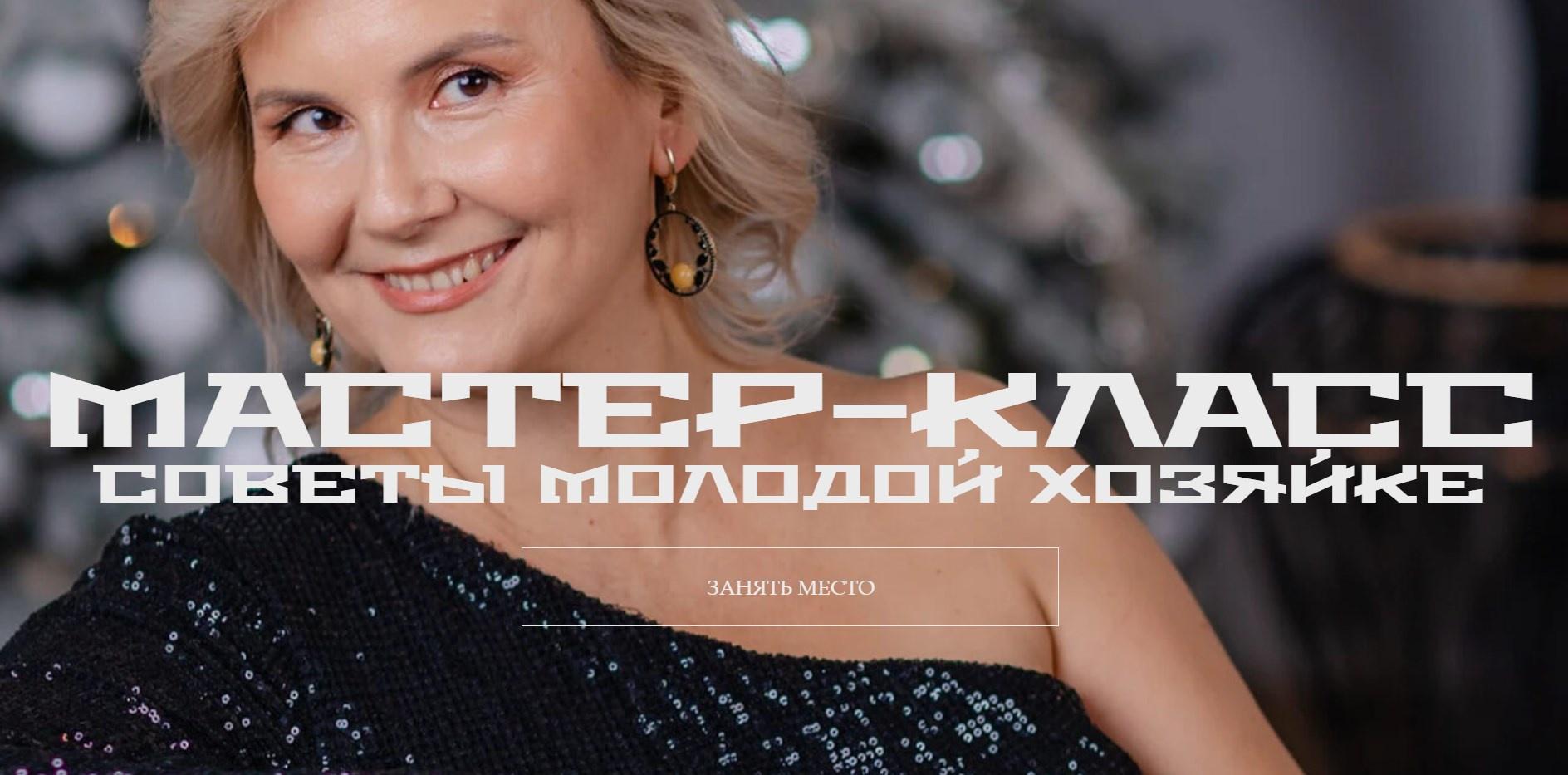 [aida_prodom] МК Советы молодой хозяйке (Аида Синицына)