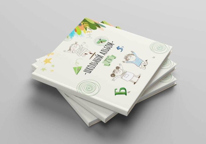 [mironova.studio] PSD-Шаблон выпускного альбома Школьный автобус. Размер 23x23 (Ирина Миронова)