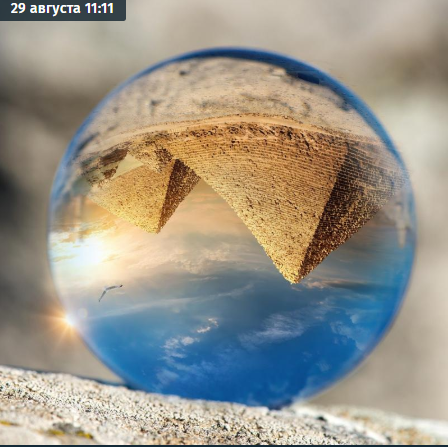 [Академия Знать] Чудеса Света (John Connor)