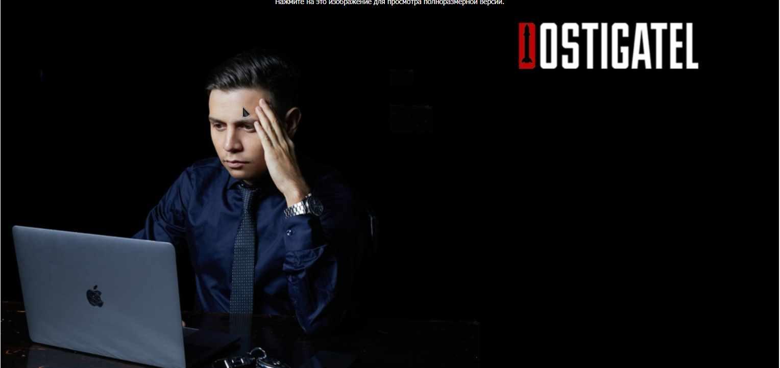 [Dostigatel] Ограбление Авито и Юлы 2020 (Артур Абдуллин)