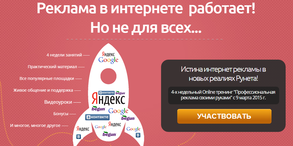 Профессиональная реклама своими руками. Пакет Vip (Владимир Белозеров)