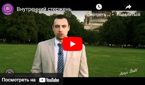 Тренинг Натуральное соблазнение (Николай Воробьёв, Максим Сенов), фото 1 из 1.