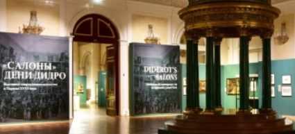 [Эрмитаж] Салон... две тысячи несчастных сломали кисти между зубами, отчаявшись создать что-нибудь столь же хорошее (Анастасия Бурковская)