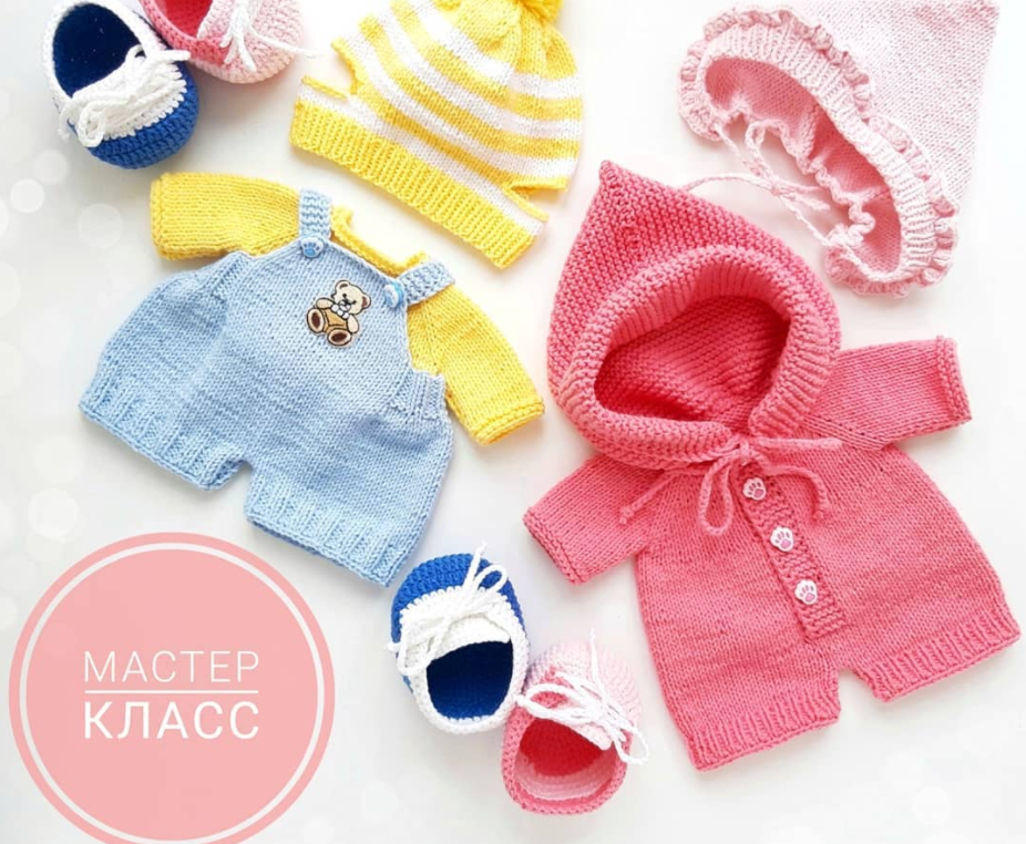 Мастер-класс по комплекту одежки «Малыш» (tory_toys_)