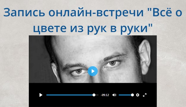 Все о цвете из рук в руки (Александр Григорьев-Саврасов)