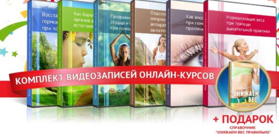 Комплект видеозаписей онлайн-курсов (Алик Муллахметов)