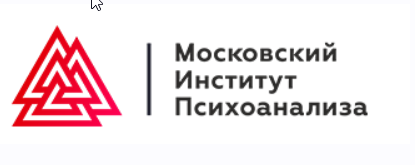 [MИП] Практическая психология и коучинг. Магистратура. 2-й семестр. 7-й месяц, фото 1 из 1.