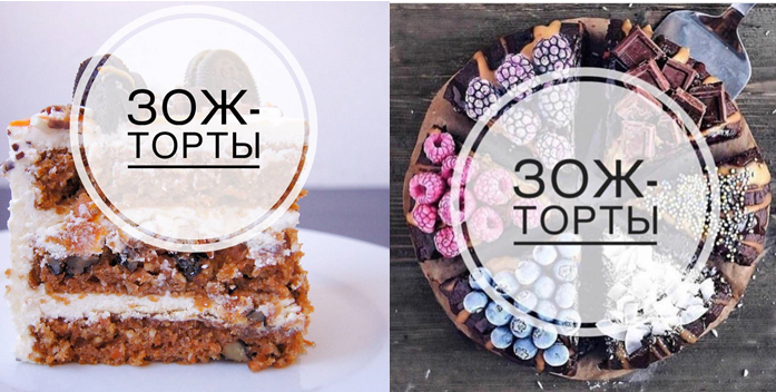 [cakeshop.ufa] Приготовление 9 полезных тортов. Тариф стандарт 2017