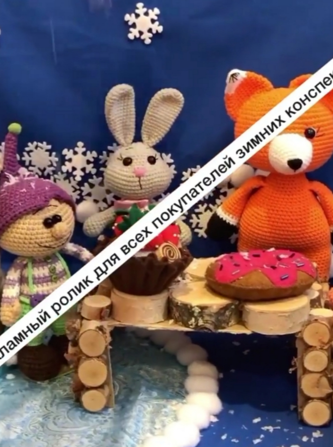 Сказка на ладошке Зима  (Татьяна Корюшатова, Марина Федорова)