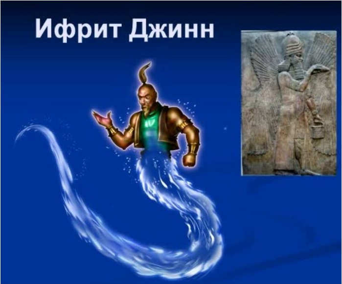 [Ассоциация Атлантида] Видеозаклинание 2 типа - Боевые - Нано Джинн