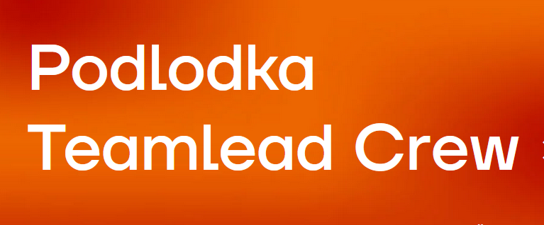 [Podlodka.io] Podlodka TeamLead Crew. Сезон 11 (Евгений Кот, Наталья Изотова, Анна Обухова)