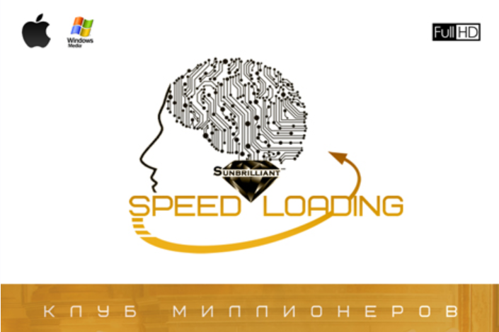 [SUNBRILLIANT VIDEO] Speed Loading. Успешная подборка-4
