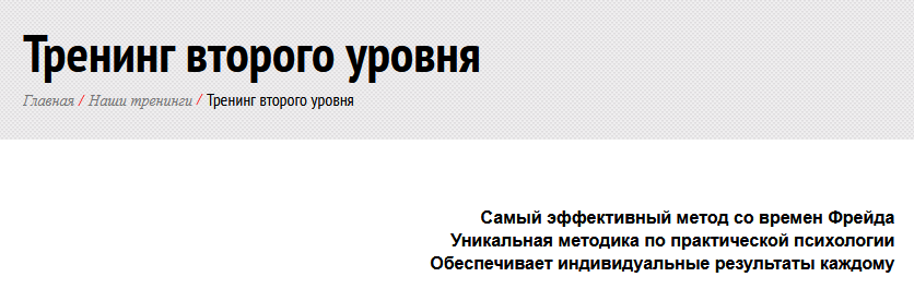 Тренинг второго уровня Системно-векторной психологии Юрия Бурлана «для продвинутых пользователей»