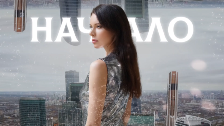 Вебинар Начало (Нина Веркойен)