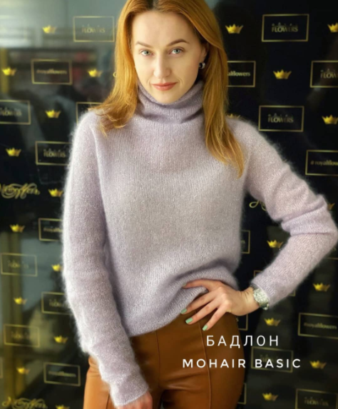 Бадлон Mohair basic (two.needles)