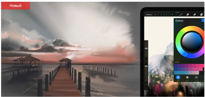 [Marker School] Цифровой скетчинг. Пейзажи. Тариф С проверкой (Дарья Климова)