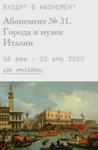 Рим – вечный город: памятники античности и раннего христианства (Галина Аббасова)