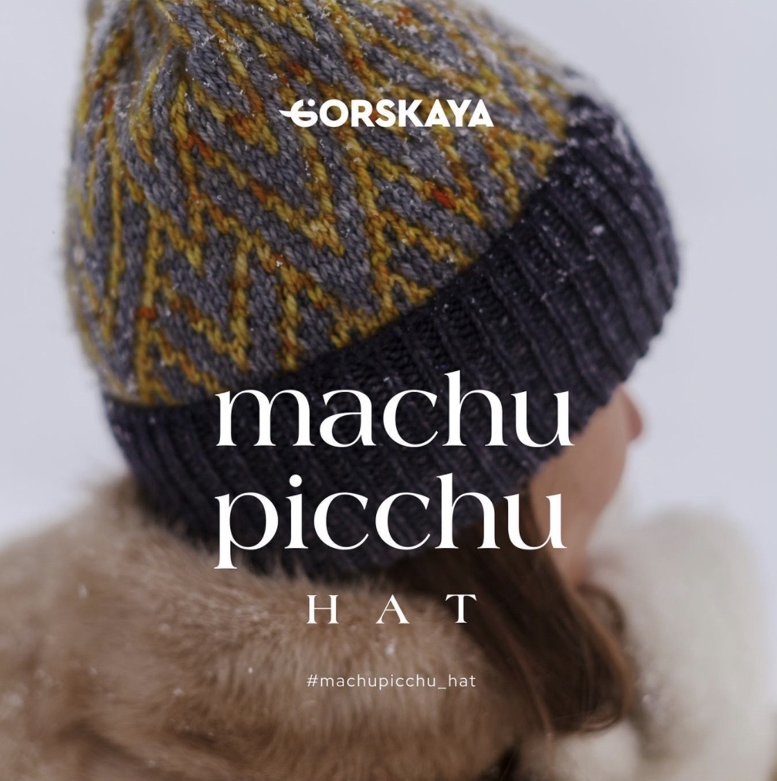 Шапка Мachupicchu (Ирина Горская)