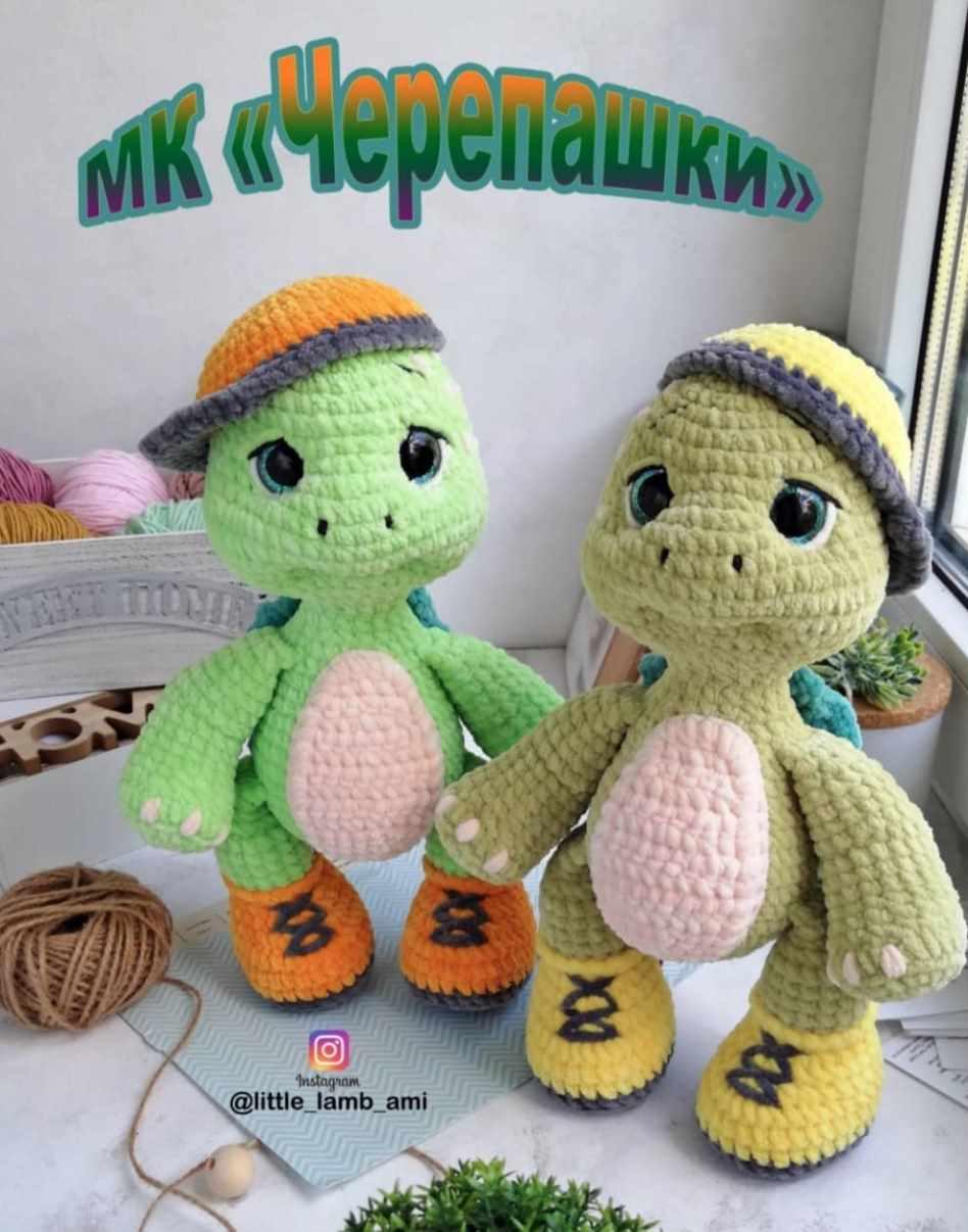 Черепашки (Любовь Лагутенок)