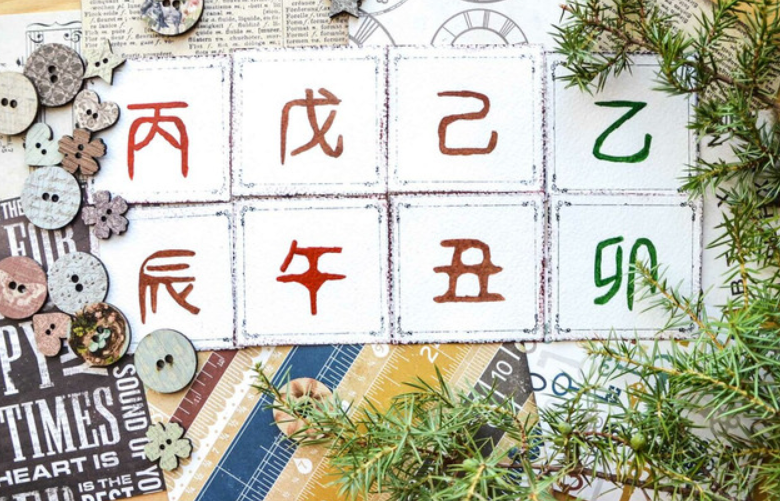 Кармические звезды в бацзы (Ольга Николаева)