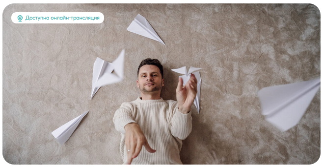 [psy2.0] Терапевтическая встреча «Психосоматика в сфере отношений» 16+ (Иван Капитонов)