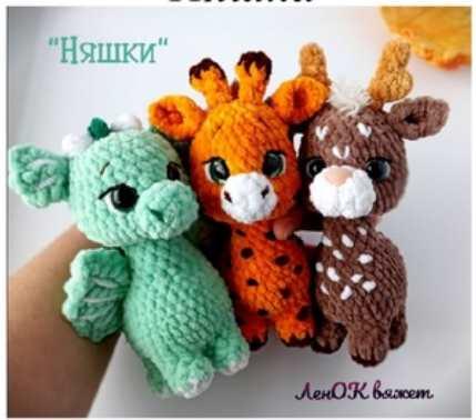 Няшки (Елена Никифорова)