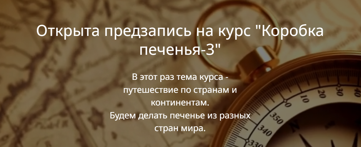 [katyaalex77] Коробка печенья 3.0 (Екатерина Алексеенко)