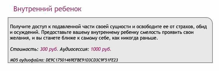 [Ast-production] Скейпинг. Внутренний ребенок