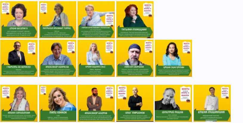 I Онлайн конференция по психологии выборов и смыслов "Опоры и выборы" (Ольга Кавер)