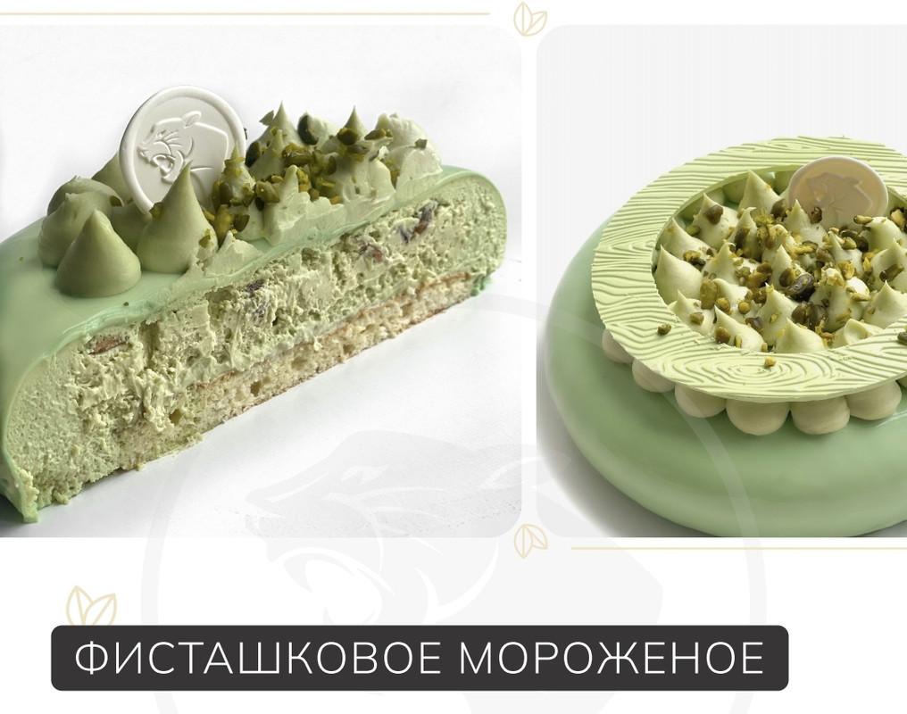 [By mironova] Торт Фисташковое мороженое (Марина Миронова)