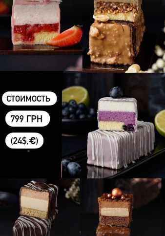[tuleneva.bakery] Десерты под заморозку (Дарья Тюленева)