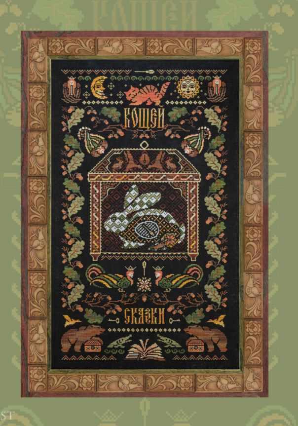 Электронная схема Кощеев ларец (Елена Бухтиярова)