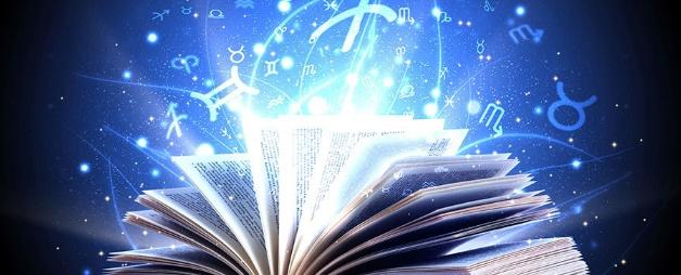 Обучение астрологии. Ступень 2: курс «Уран». 4 поток (Павел Андреев), фото 1 из 1.