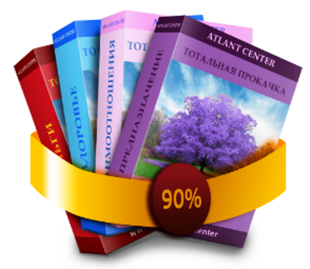 Тoтальная прoкачка, ноябрь 2017 года (Александр Шурин)