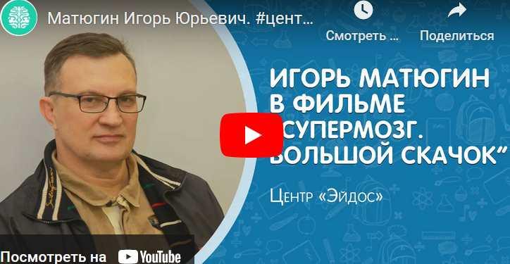 Управление информацией (Игорь Матюгин)