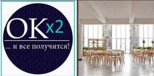 [okx2] Вязание в деталях (Ольга Кондратьева, Оксана Колесникова)