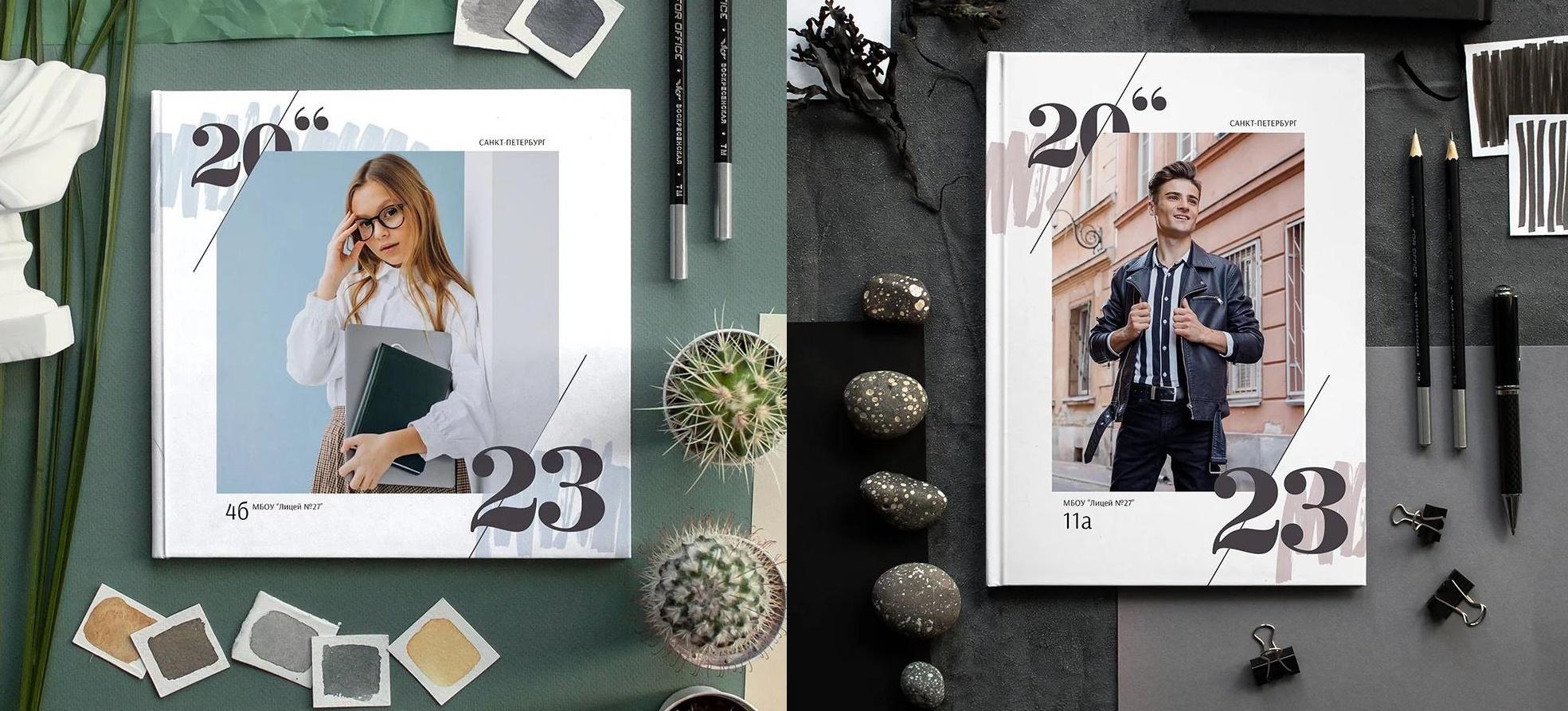 Шаблон выпускного фотоальбома. Дизайн Стиль (Ксения Фёдорова)