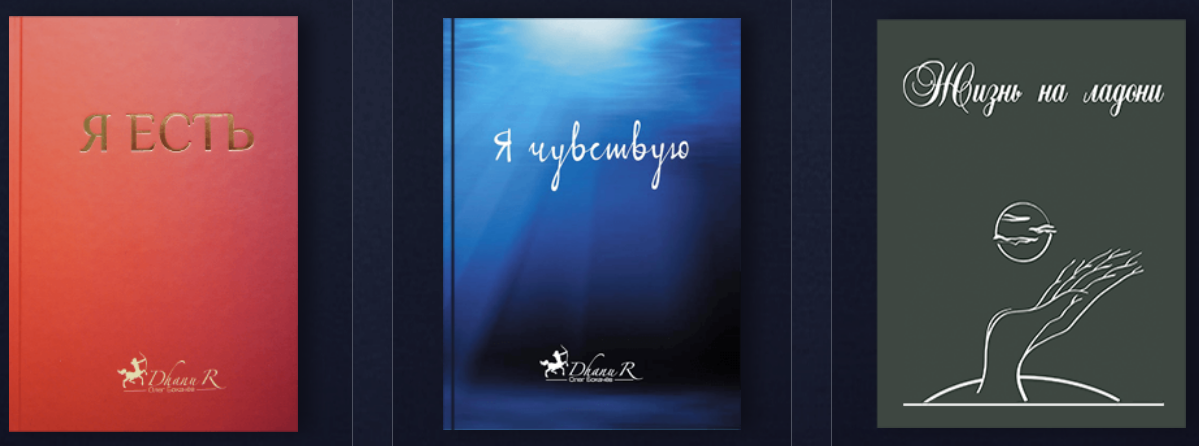 Джйотиш глубинное понимание часть 5 (Антон Кузнецов)