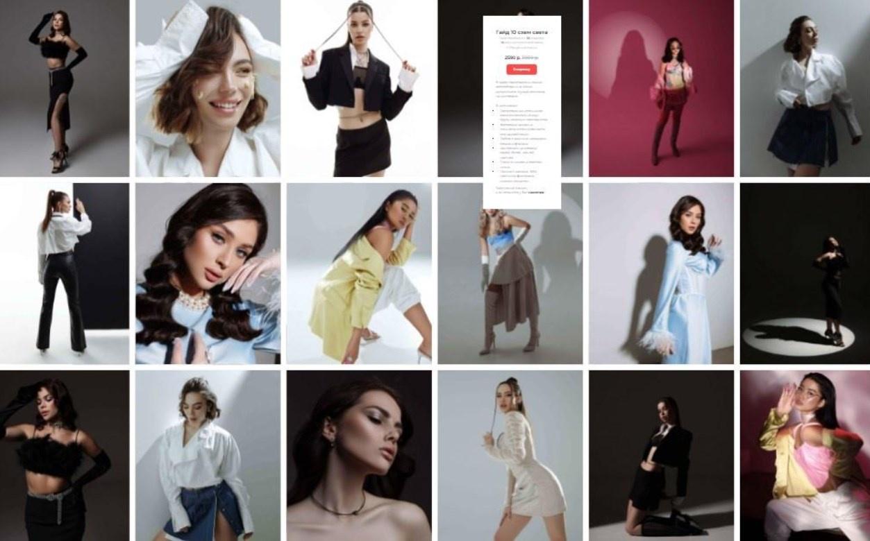 Гайд 10 схем света, 2022 (Полина Дятлова)