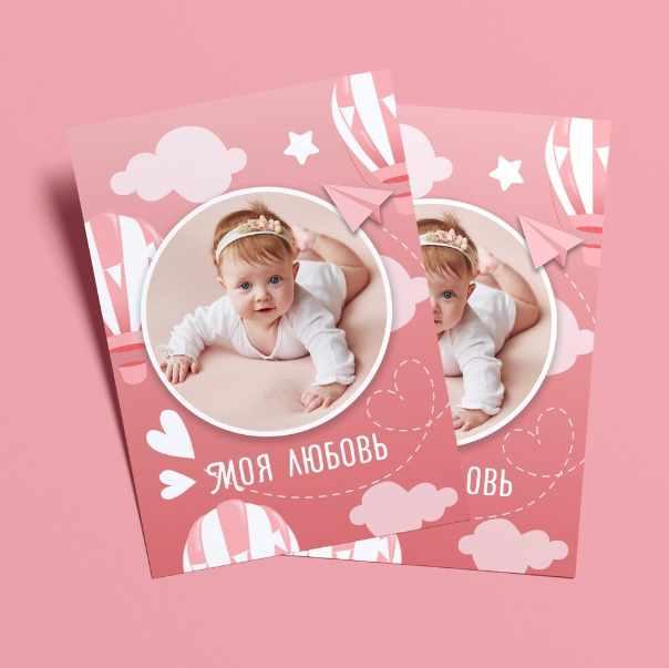 [mironova.studio] PSD-Шаблон рамки Kiss (Ирина Миронова)