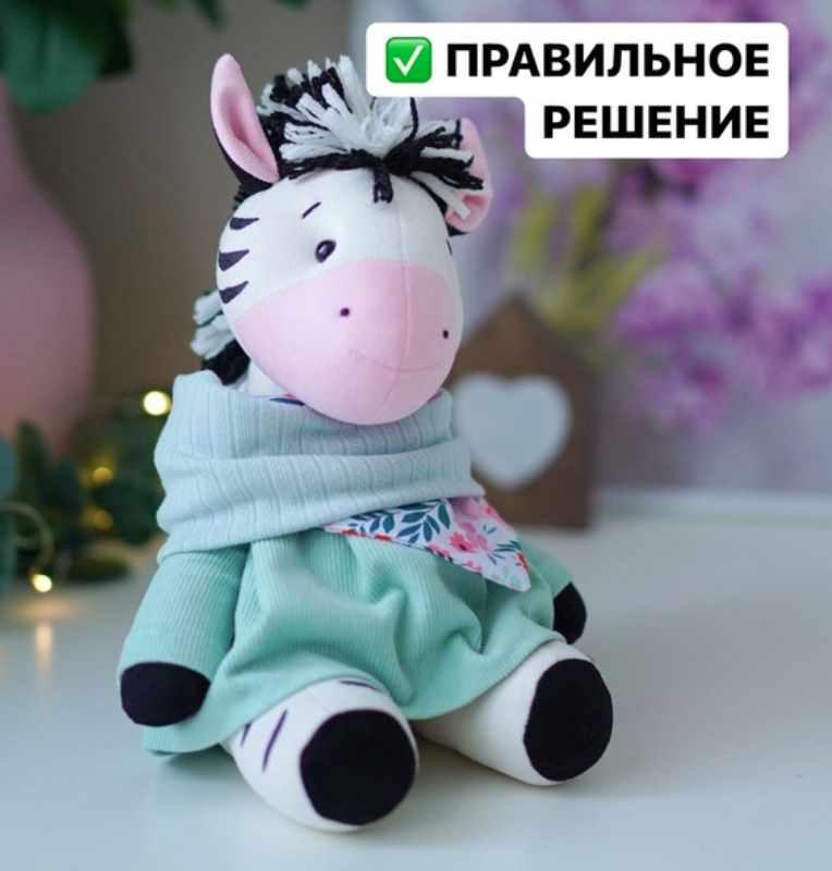 [ulitkadecor] Зебра (Ульяна Костецкая)