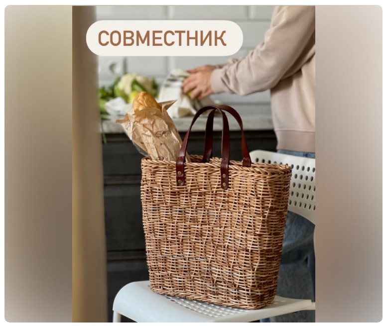 Сумка-шопер (Олеся Васылив)