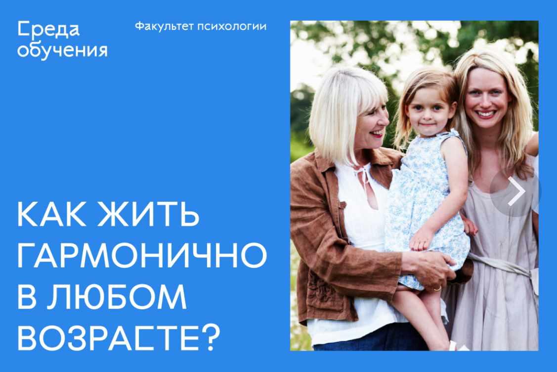 Возрастная психология. Как жить гармонично в любом возрасте (Екатерина Крашенинникова, Евгений Крашенинников)