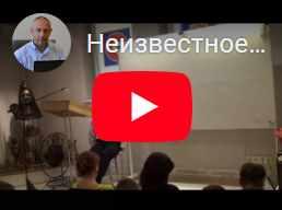 Неизвестное о щитовидной железе и её роли в жизни человека (Шива)